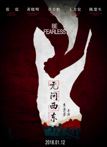 我们的bit子